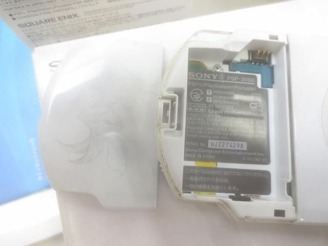 ファイナルファンタジー 20th