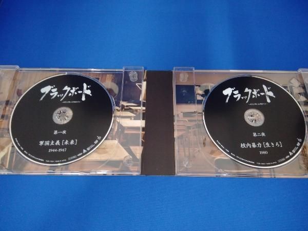 DVD ブラックボード~時代と戦った教師たち~DVD-BOX - メルカリ