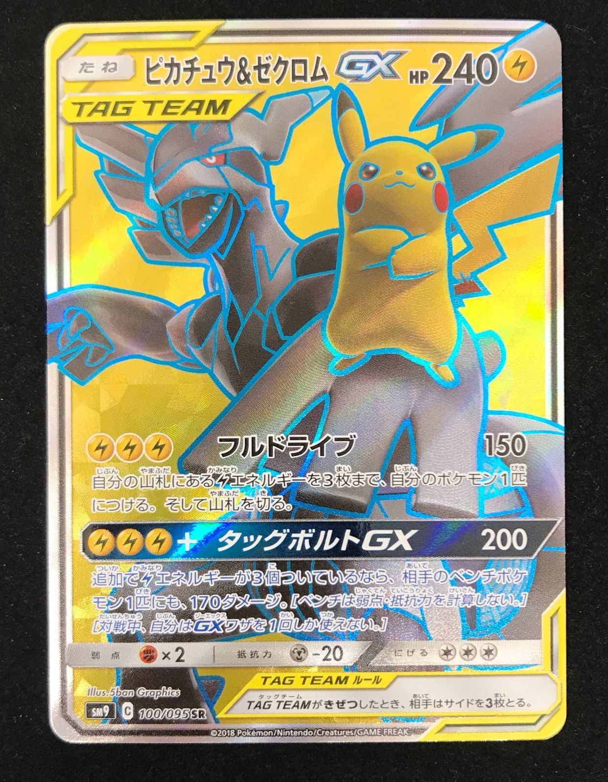 ポケモンカード まとめ売り GX 約100枚 GX100-10 早い者勝ち ポケモンカード 引退品 100枚 キラ まとめ売り N425