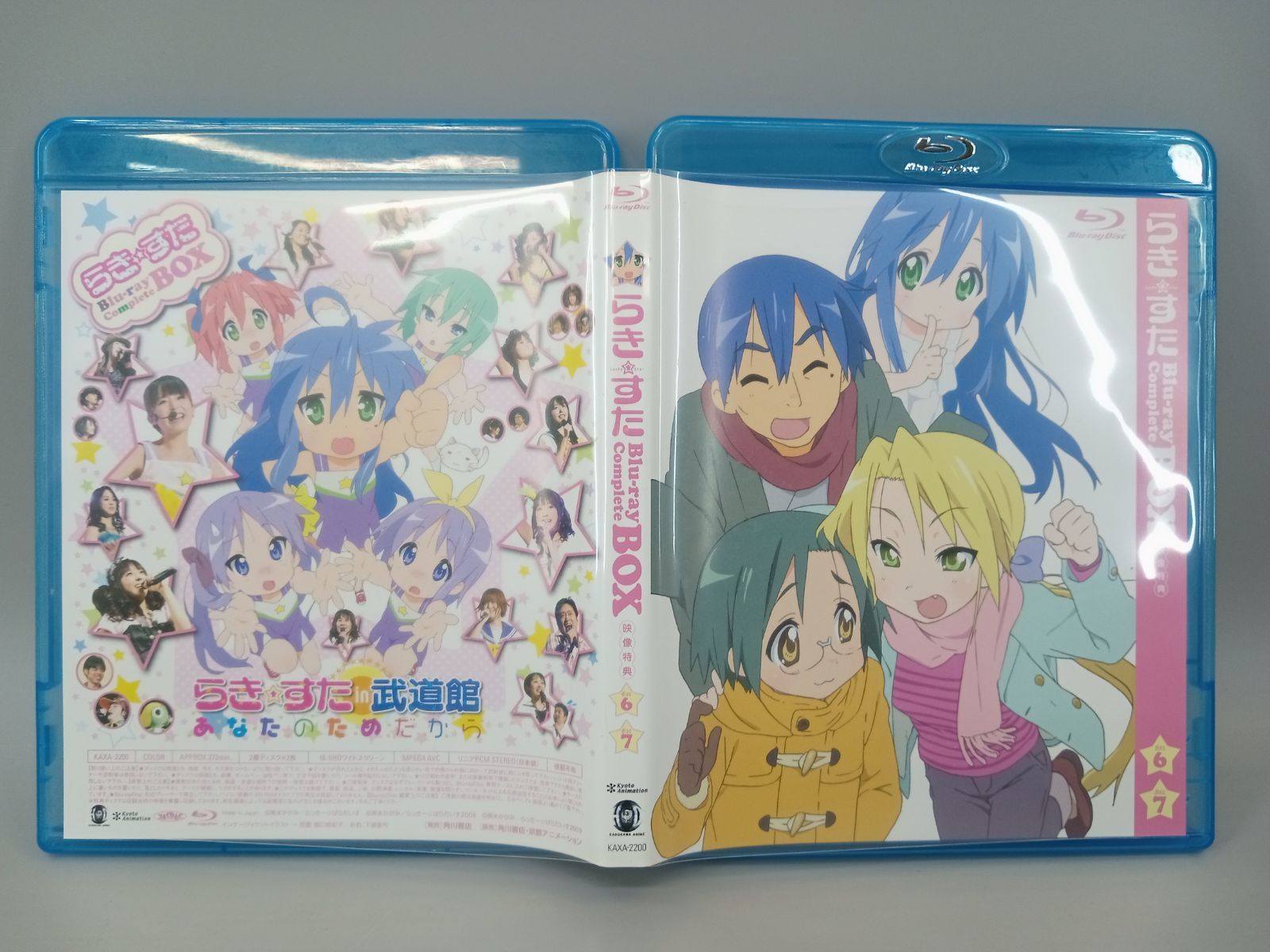 らき☆すた ブルーレイ コンプリートBOX 初回限定生産 Blu-ray