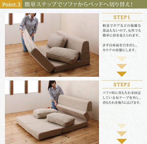 ♪3WAY コンパクト フロアソファベッド 幅120cm ソファ 簡易ベット マットレス ソファベッド カウチソファ