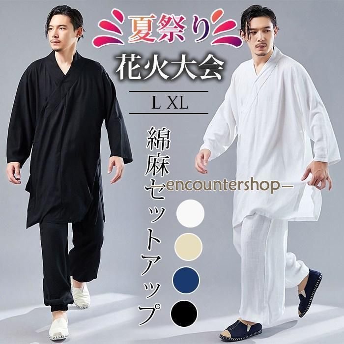 HYSTERIC MINI 甚平 L HYSTERIC MINI 甚平L