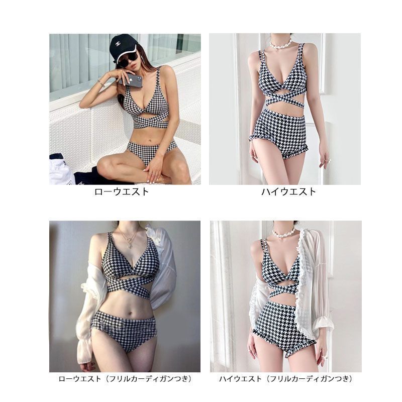 レディース 水着 ビキニ 千鳥格子 フリル セクシー ハイウエスト
