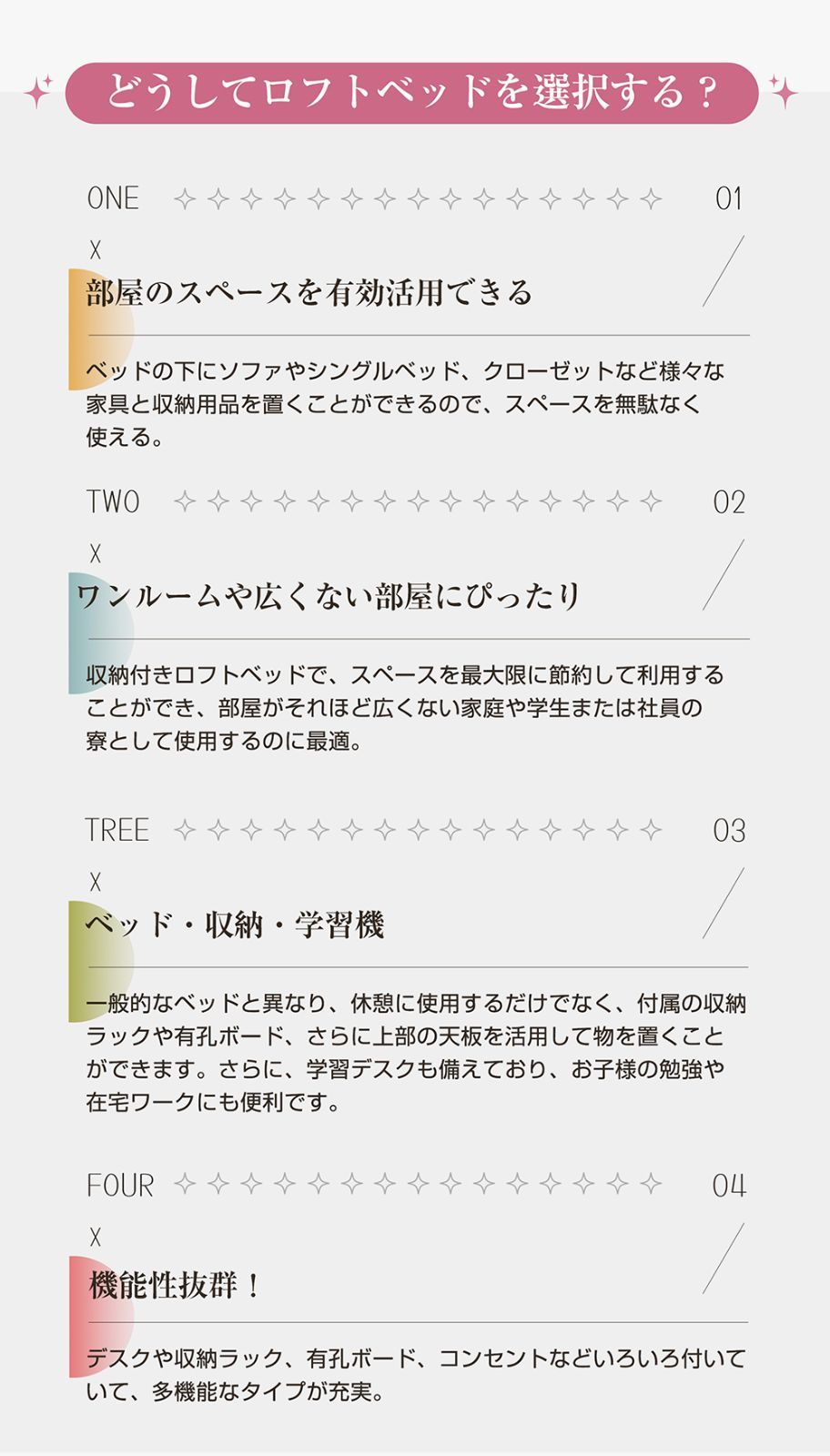 耐震