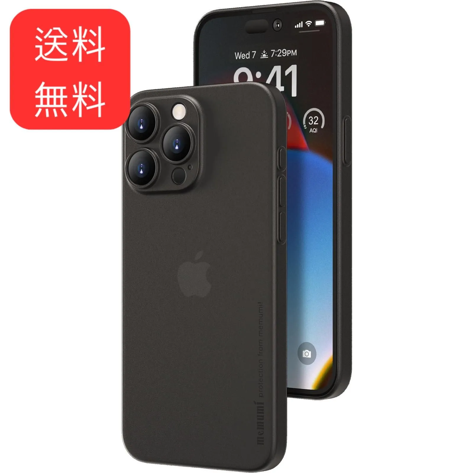 0.3㎜極薄」iPhone 15 Pro Max対応ケース memumiマット質感 オリジナル