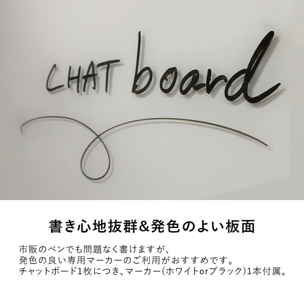 ガラージ ガラスボード