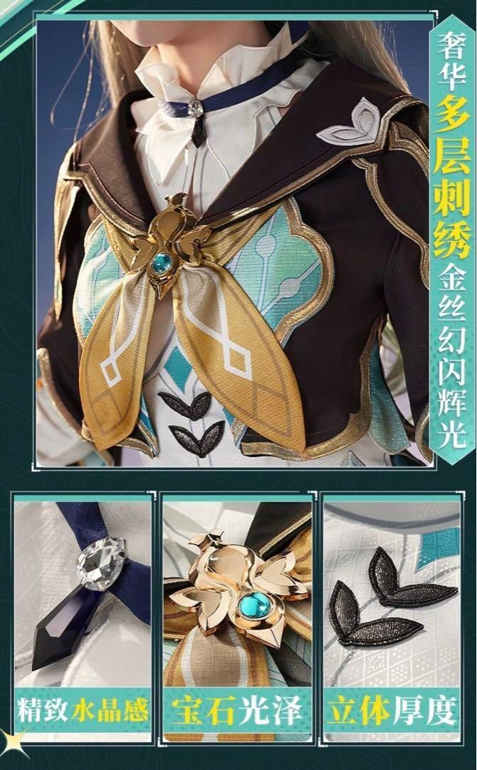 三分妄想