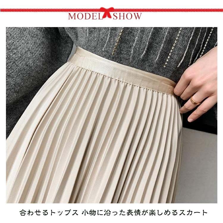 お値下げ　ふわっとニット✖プリーツ　スカート　マキシ丈　ウエストゴム　3色展開 ニットスカート マキシ丈 レディース スカート 冬 フレア