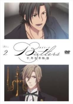 Butlers　千年百年物語　第3巻：未開封DVD Butlers 千年百年物語 第3巻：未開封DVD - メルカリ