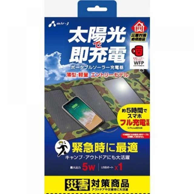 バッテリー良好! ThinkPad L13 gen3／16gbメモリ／オフィス