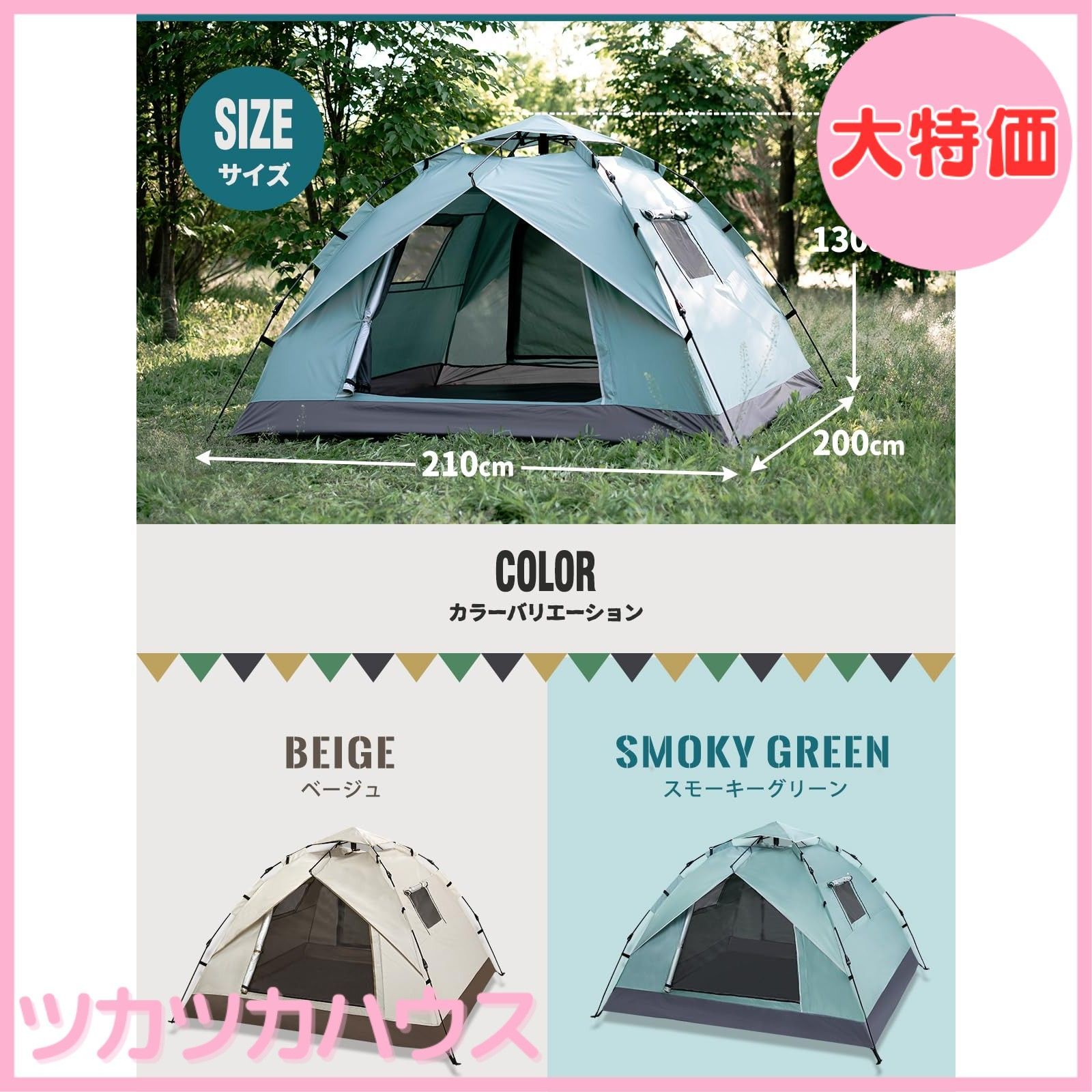 数量限定】コールマン(Coleman) テント ツーリングドーム ST(1~2人用