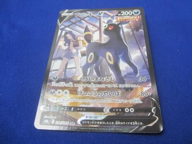 ポケモンカード ブラッキー ポケモン - ポケモンカード ブラッキーlv.43 1ed 2007年の通販