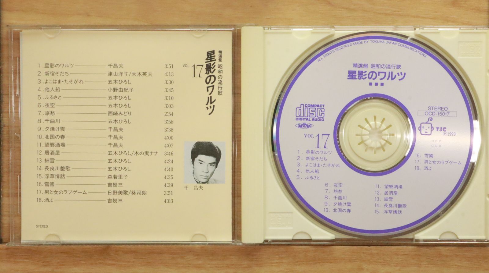 クラシックSACD・CD 国内盤輸入盤まとめ売り81枚セット Amazon.co.jp: EMIクラシックスSACD名盤シリーズ ベスト