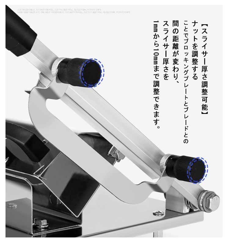 卓上 ミートスライサー ハムスライサー フードスライサー Amazon｜電動フードスライサー 卓上 万能スライサー 電動 食品