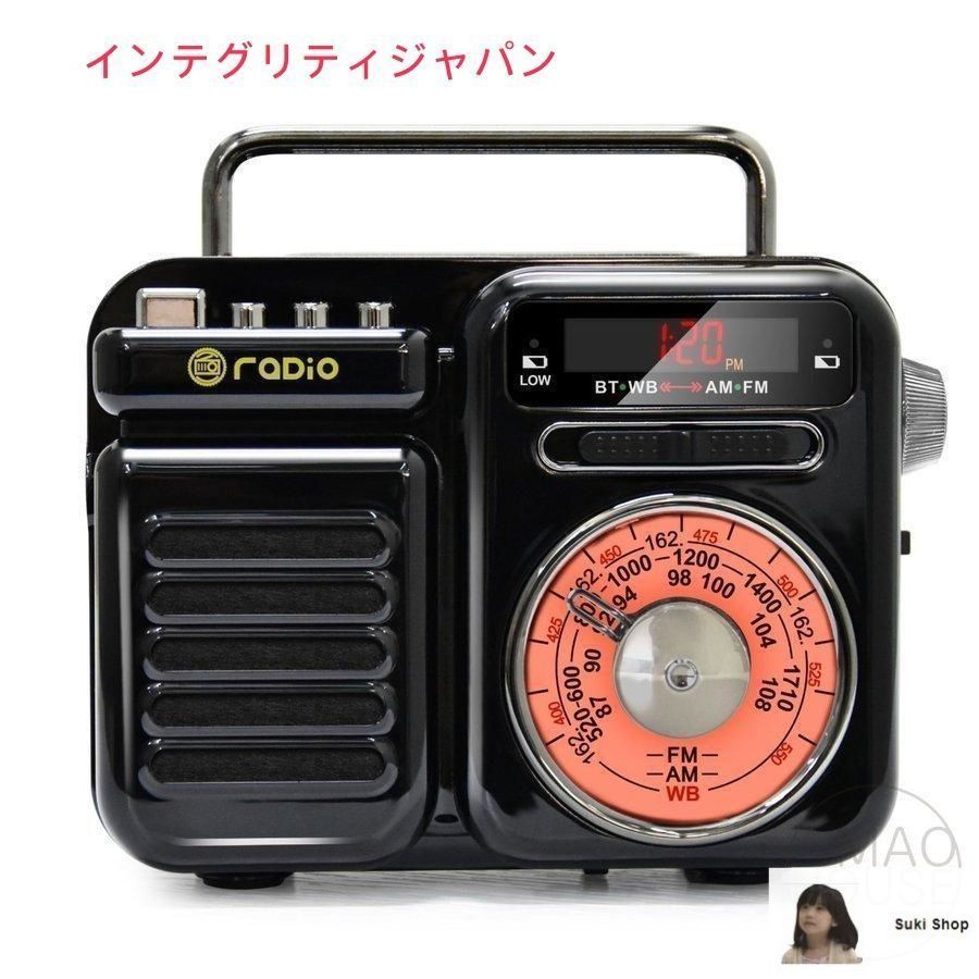 なんと1台7役!!Radio スピーカー bluetooth 小型 4色 防災