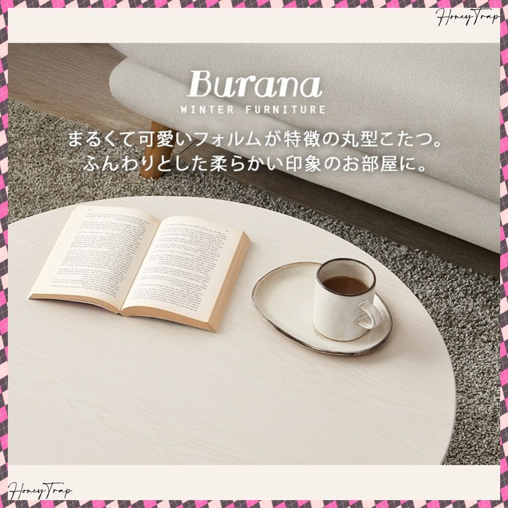 折脚 ブラーナ68