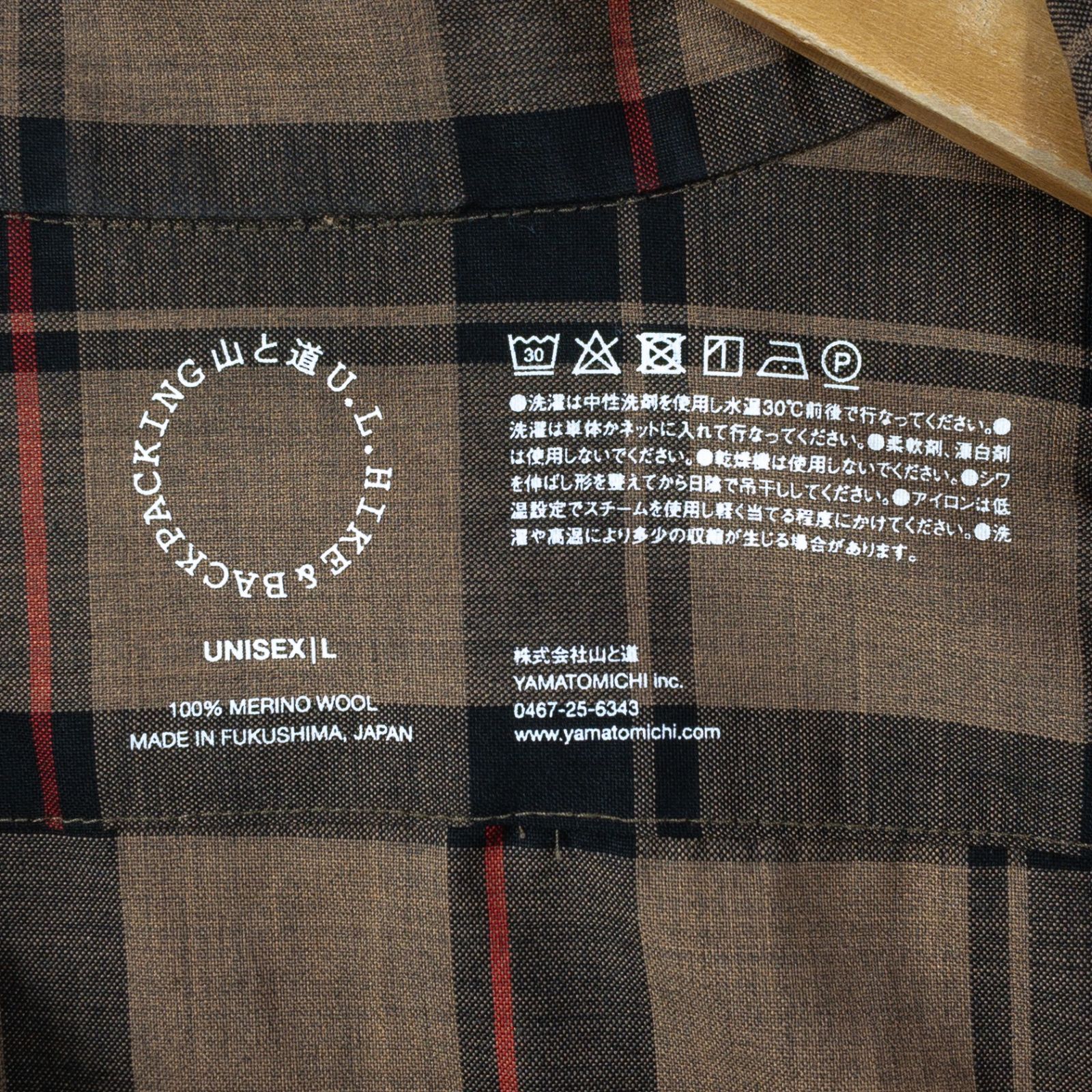 Unisex L ブラウン系】 Yamatomichi ( 山と道 ) メリノ シャツ Merino 