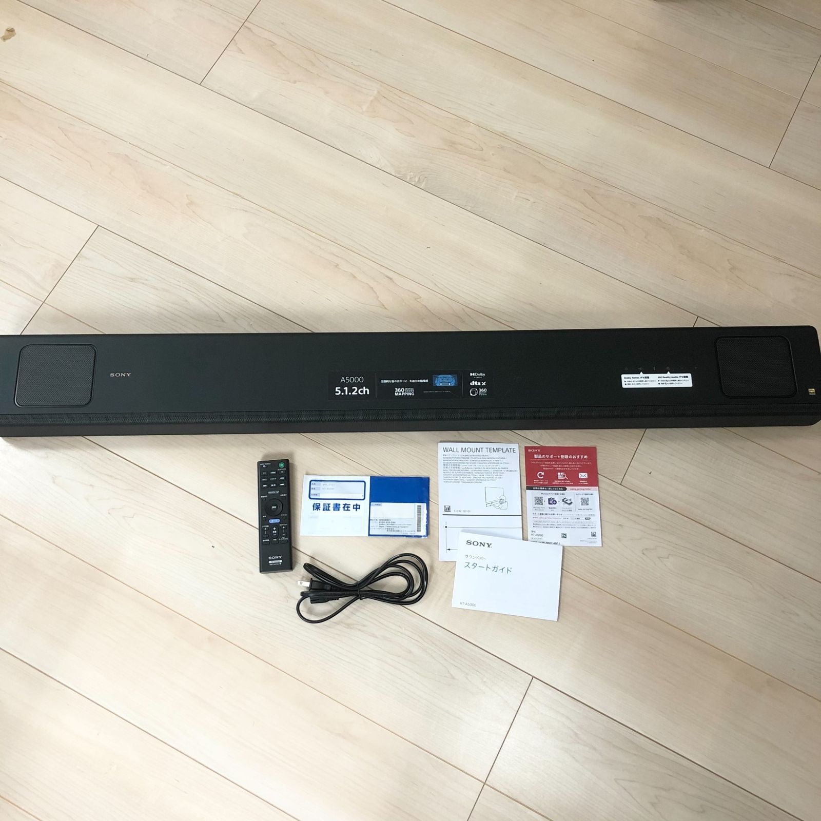 ソニー サウンドバー HT-A5000 5.1.2ch Dolby Atmos DTS:X