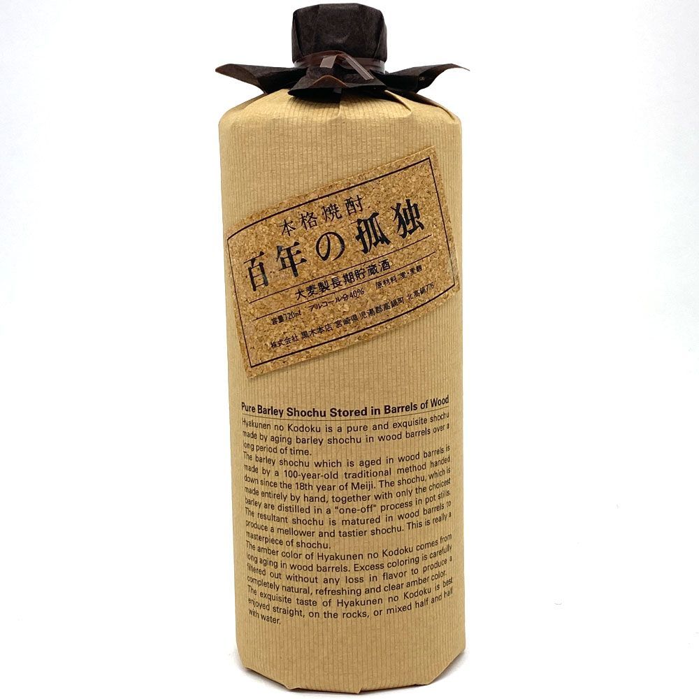 【未開栓】百年の孤独　１１箱　化粧箱入り　本格焼酎　黒木本店　大麦製　長期貯蔵酒 未開栓】百年の孤独 化粧箱入り 6本 本格焼酎 黒木本店 大麦製 長期