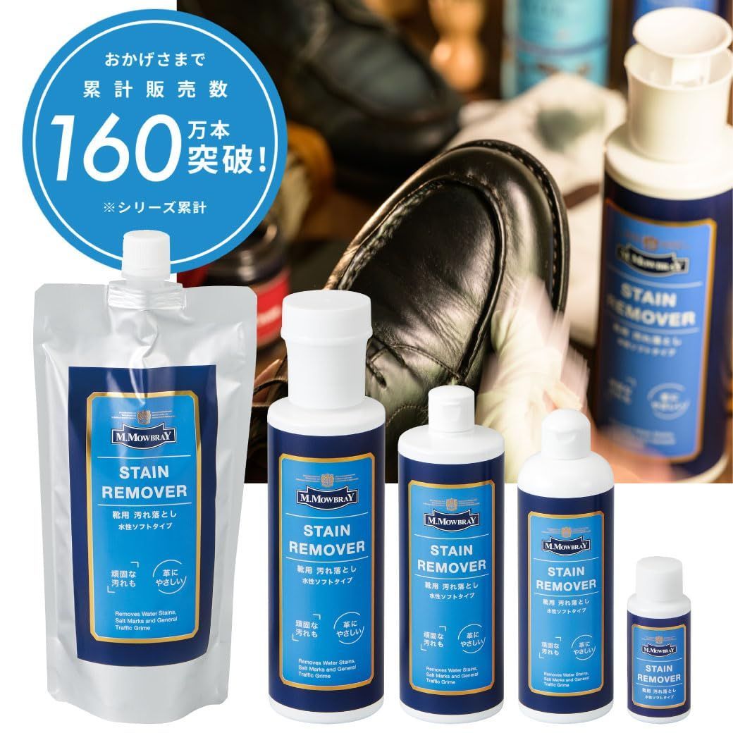 エム モゥブレィ