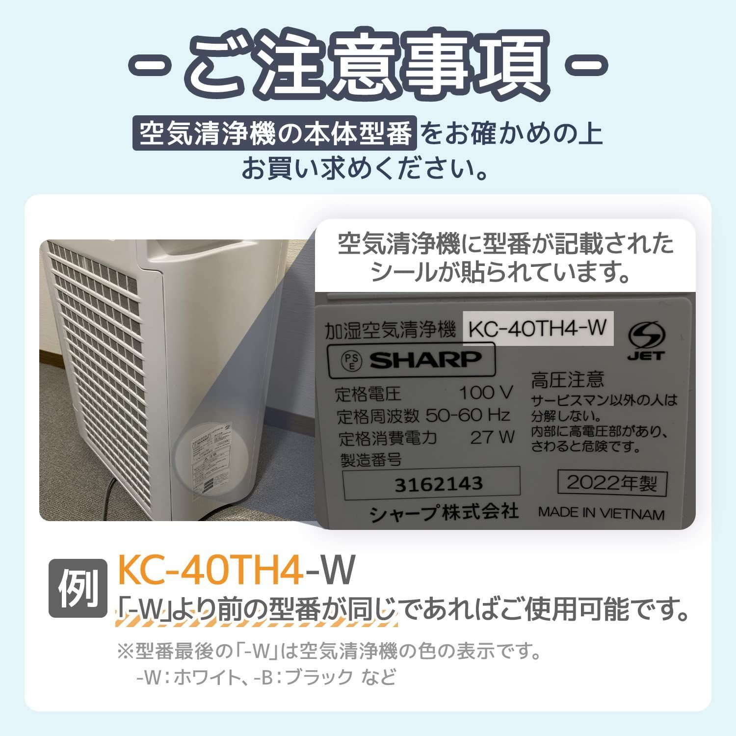 特価商品】互換フィルター 空気清浄機用交換フィルター シャープと取付