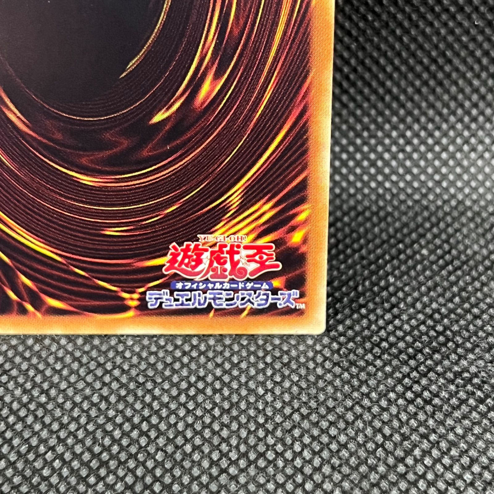 遊戯王 麗神－不知火　20th PSA10鑑定済〕麗神不知火【20thシークレット】{SAST-JP054
