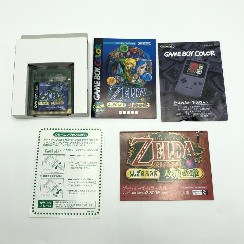 任天堂 - 【中古】任天堂 ゼルダの伝説 ふしぎの木の実 時空の章 ゲームボーイソフト[10][240010465826] 中古】任天堂 ゼルダの伝説 ふしぎの木の実 時空の章