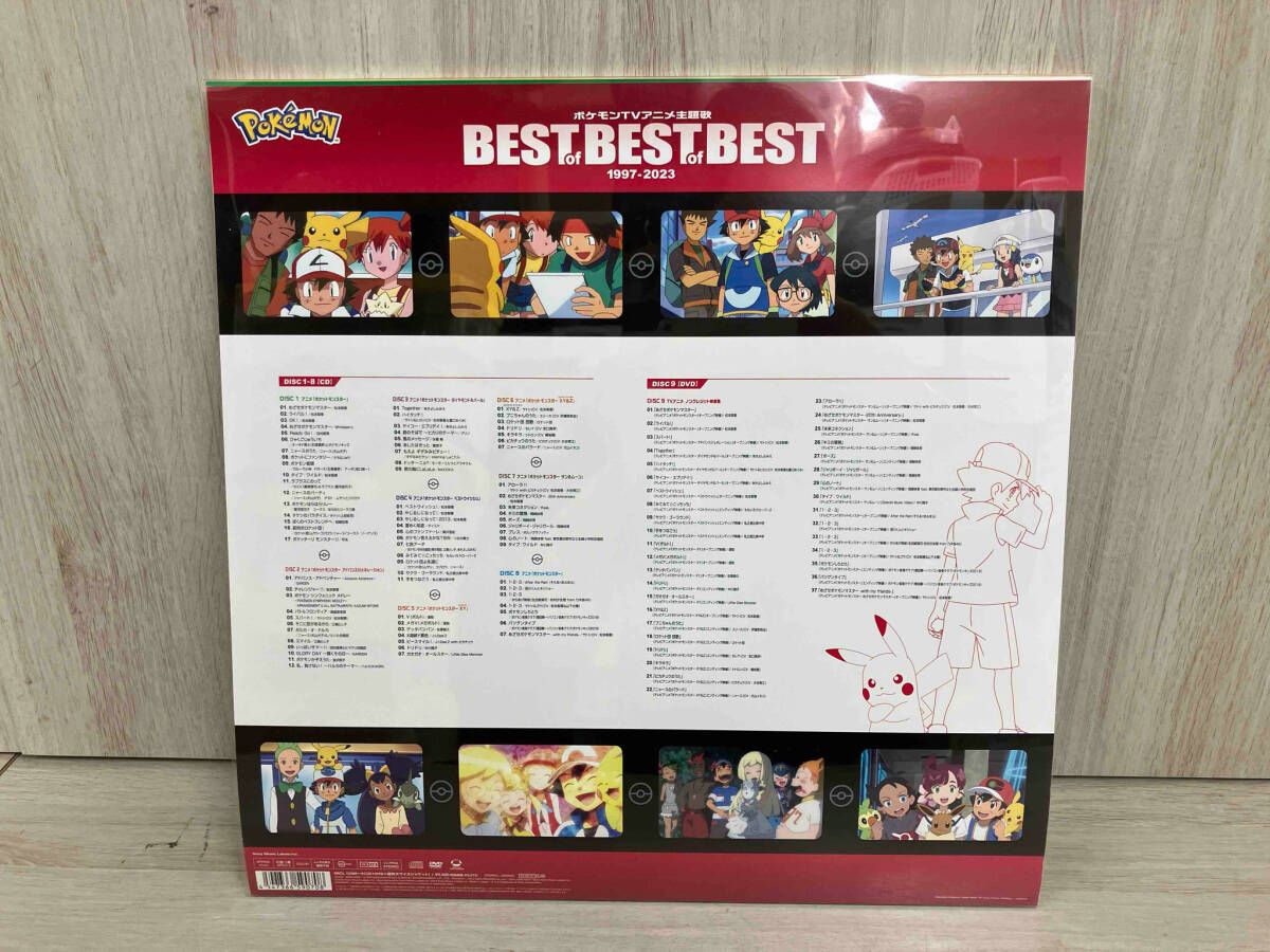 V.A.) CD ポケモンTVアニメ主題歌 BEST OF BEST OF BEST 1997-2023 