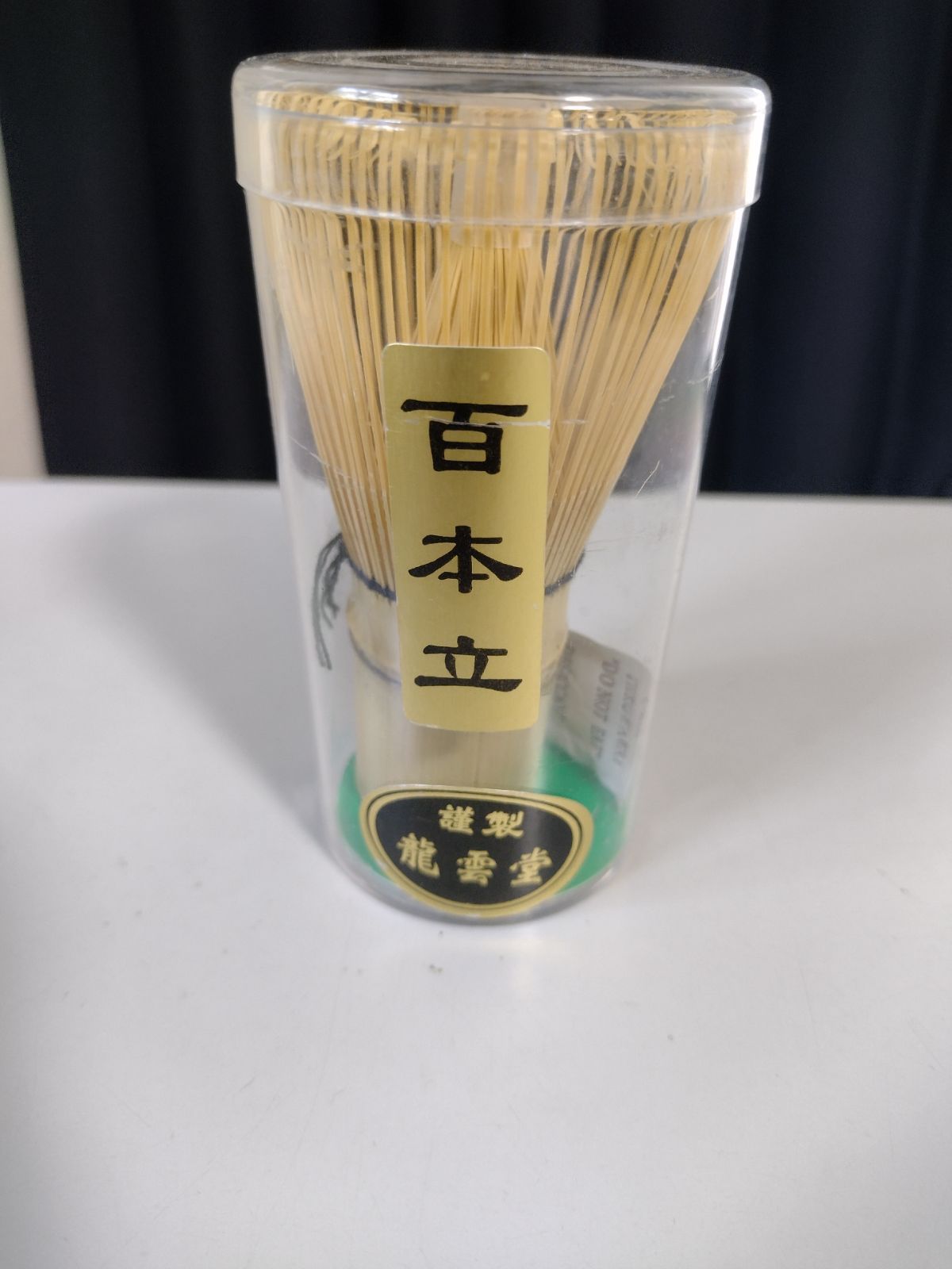 - 工芸品