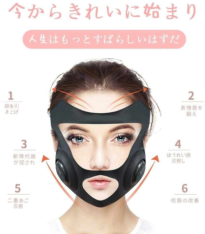 美顔器 マスク型美顔器 小顔マスク 美顔マスク 表情筋 小顔 顔痩せ 最新版美顔器 マスク型美顔器 小顔マスク 表情筋 顔痩せ EMS