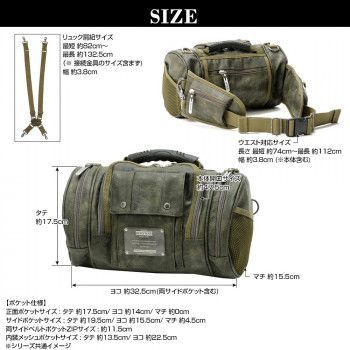 wayヒップバッグ カーキ