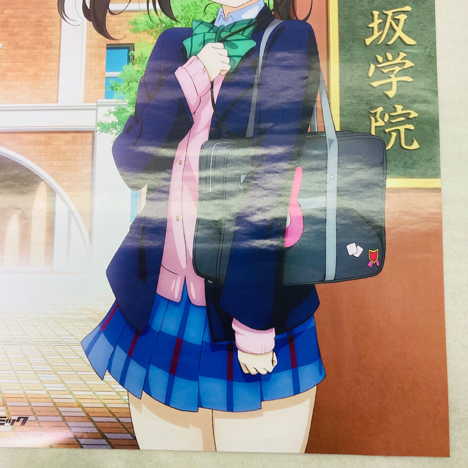 非売品】ラブライブ μ's 矢澤にこ B2サイズ ポスター G'sコミック 電撃