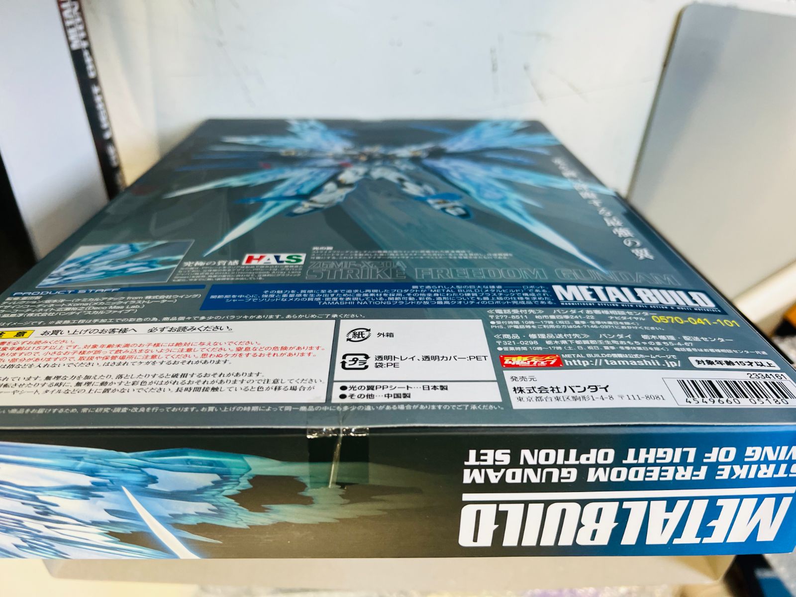 METAL BUILD 機動戦士ガンダムSEED DESTINY 光の翼オプションセット