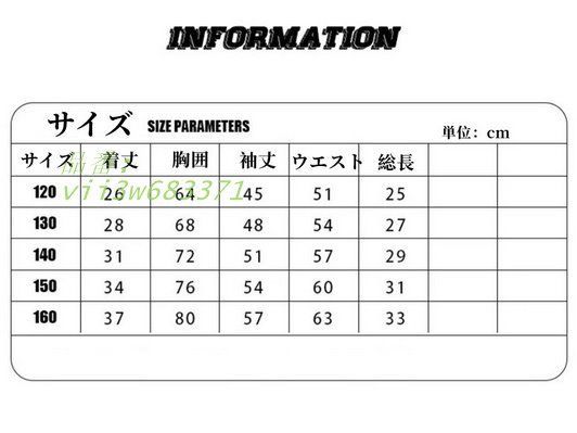 長袖