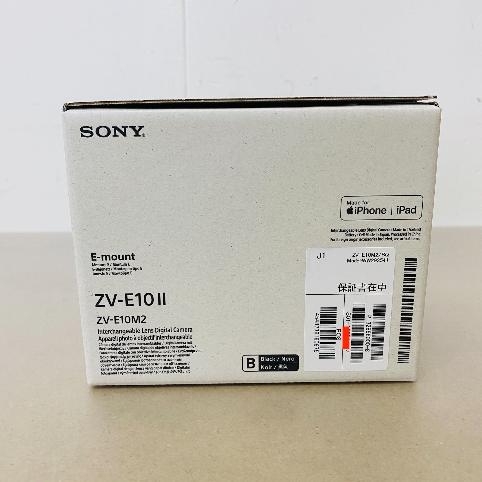 SONY
