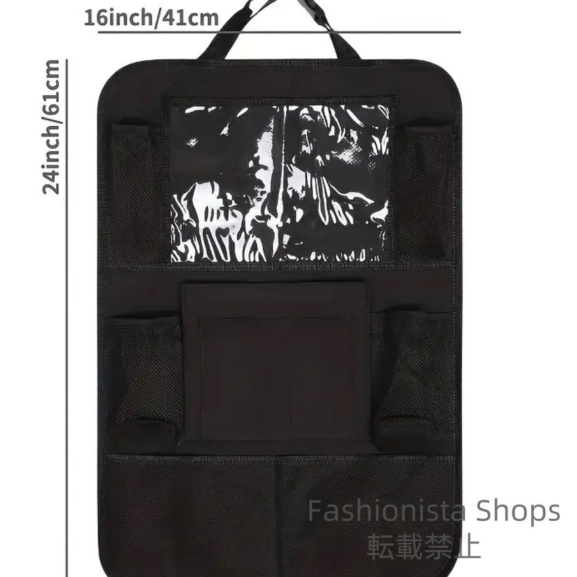 シートバックプロテクター