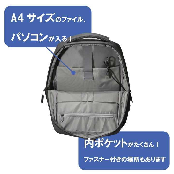 新品・未使用】ビジネスリュック メンズ 大容量 USBポート付き 通勤 