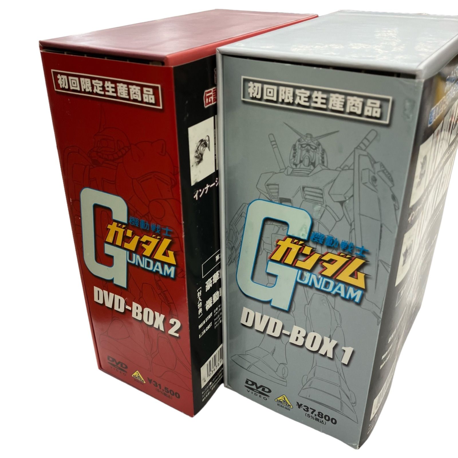 機動戦士ガンダム DVD-BOX 〈初回限定生産〉 機動戦士ガンダム DVD-BOX