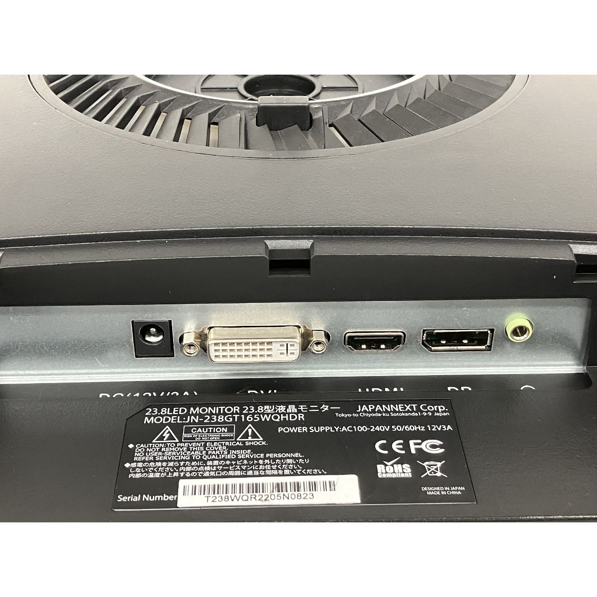 ディスプレイ PC周辺機器