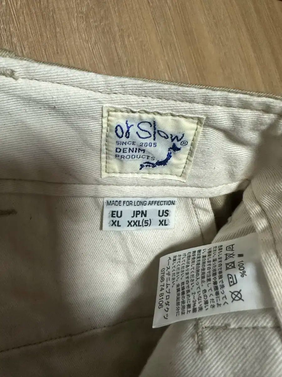 チノ size5