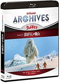 【】「非常に良い」ULTRAMAN ARCHIVES『ウルトラマン』Episode 30「まぼろしの雪山」 Blu-ray&DVD