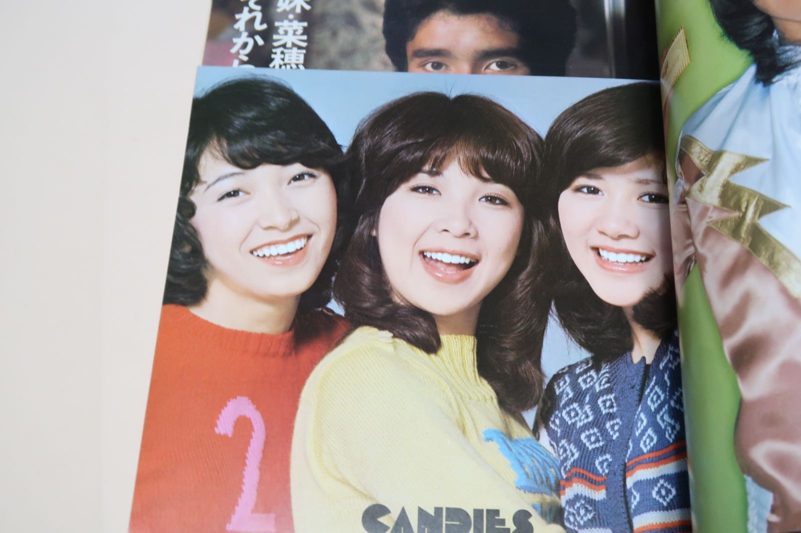 な 三菱ギャランΛ2000GSR（昭和51／1976年11月発売・A123A型