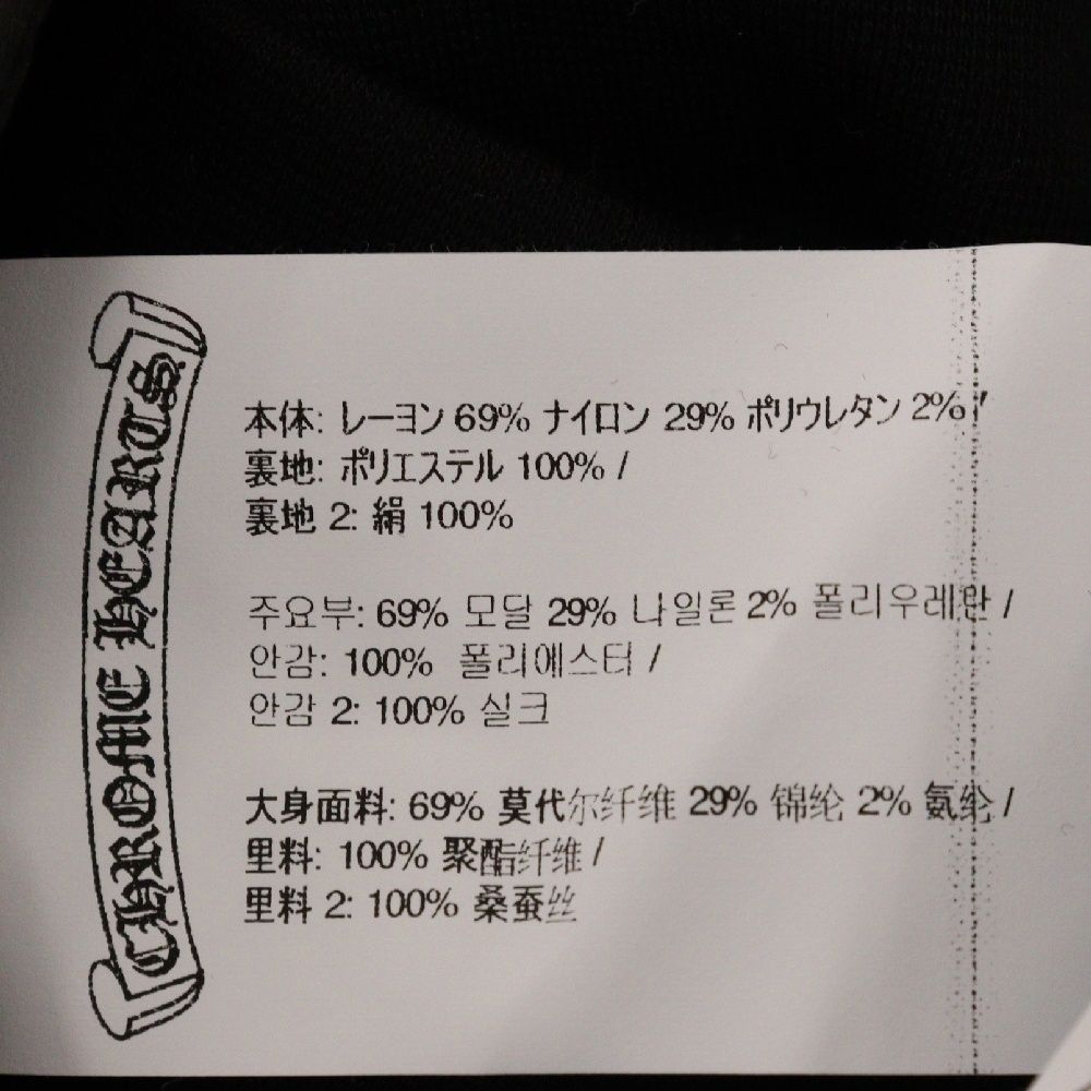 袖ロゴ ブラック