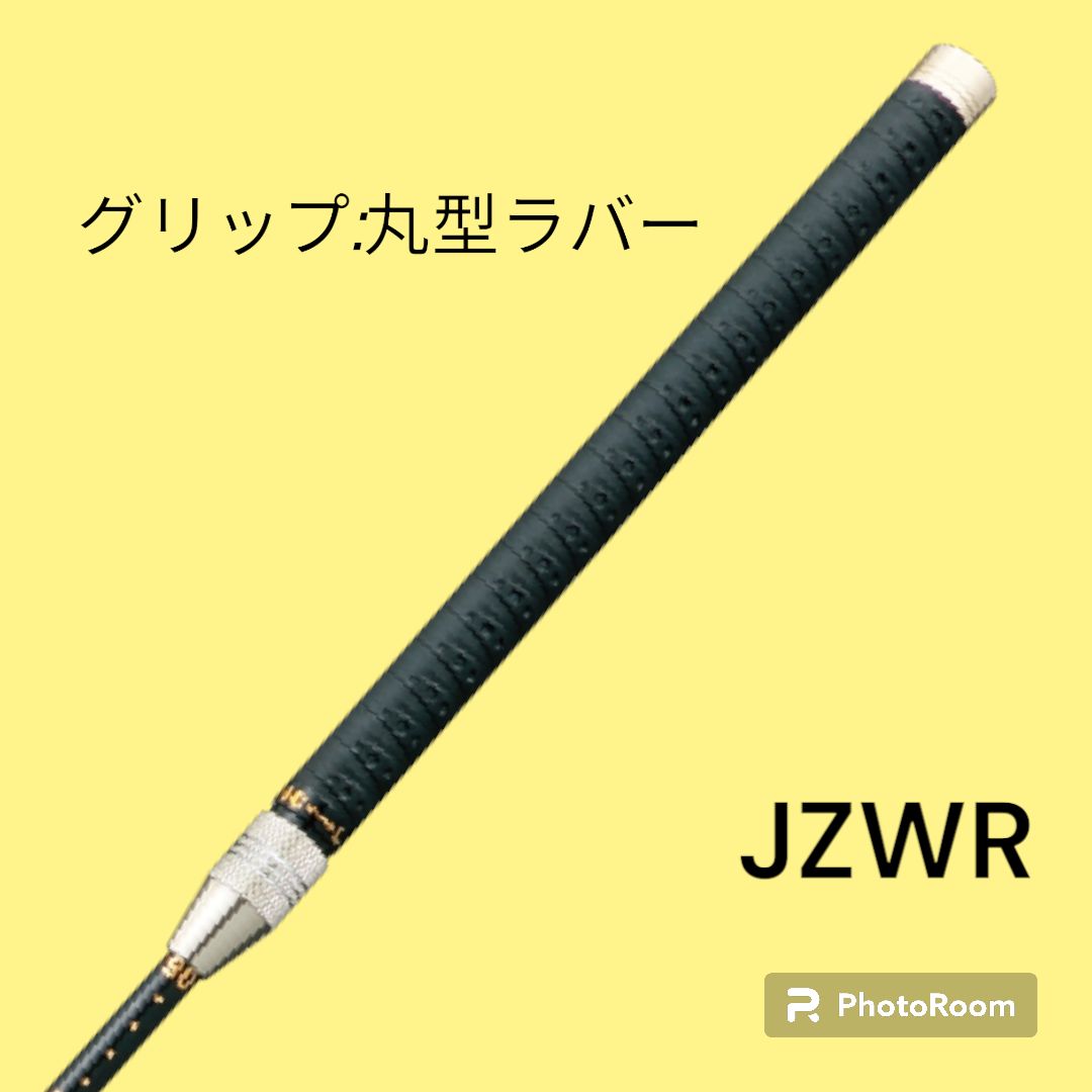 JZWRコンパクトズームスティックセット