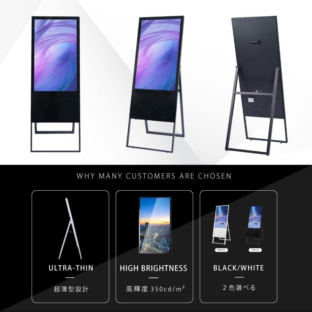 デジタルサイネージ 液晶ディスプレイ デジタル看板 - メルカリ