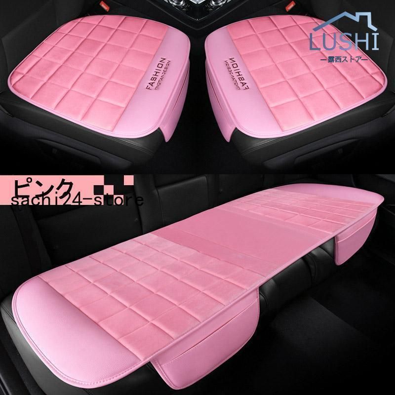 座布団 シートクッション