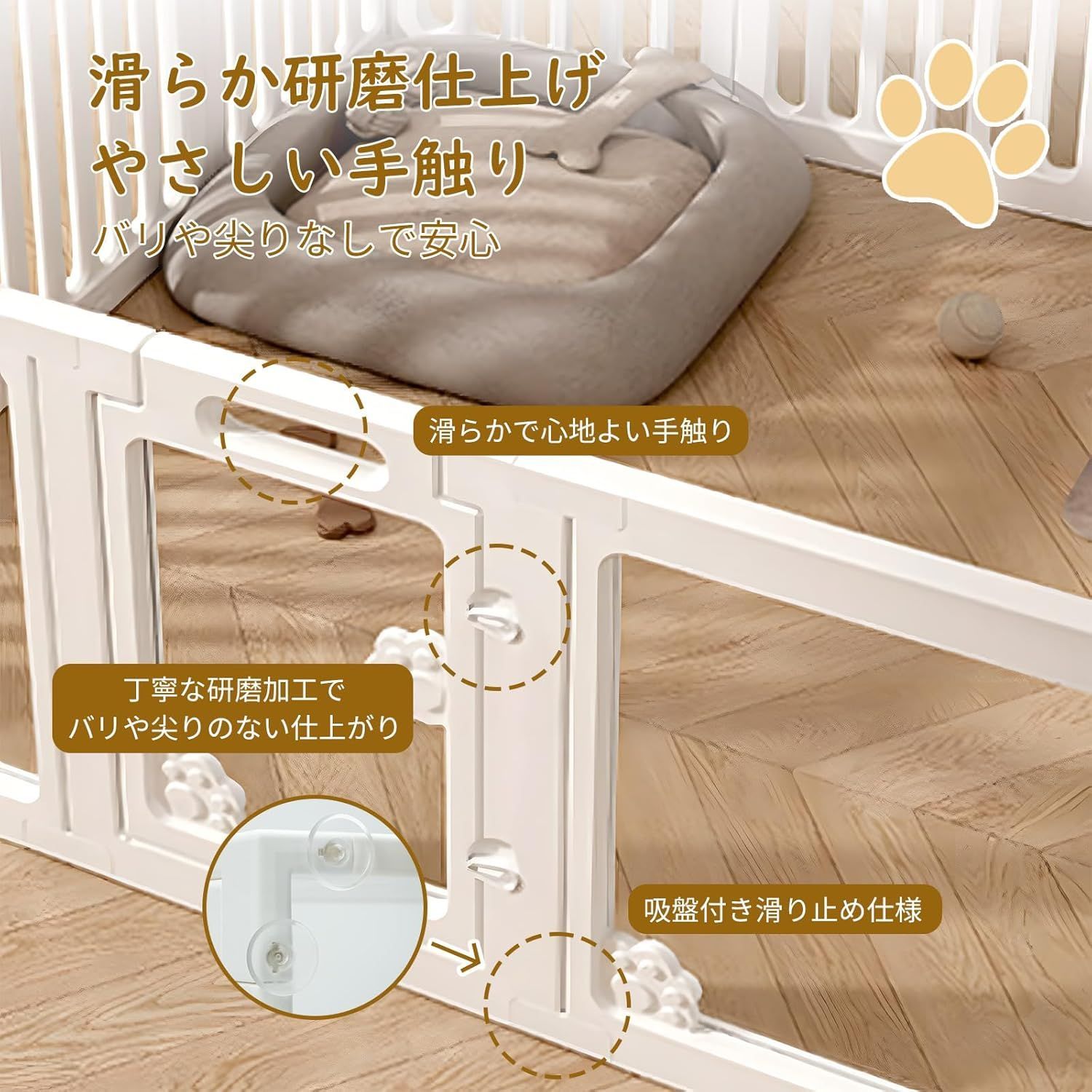 ドア付き