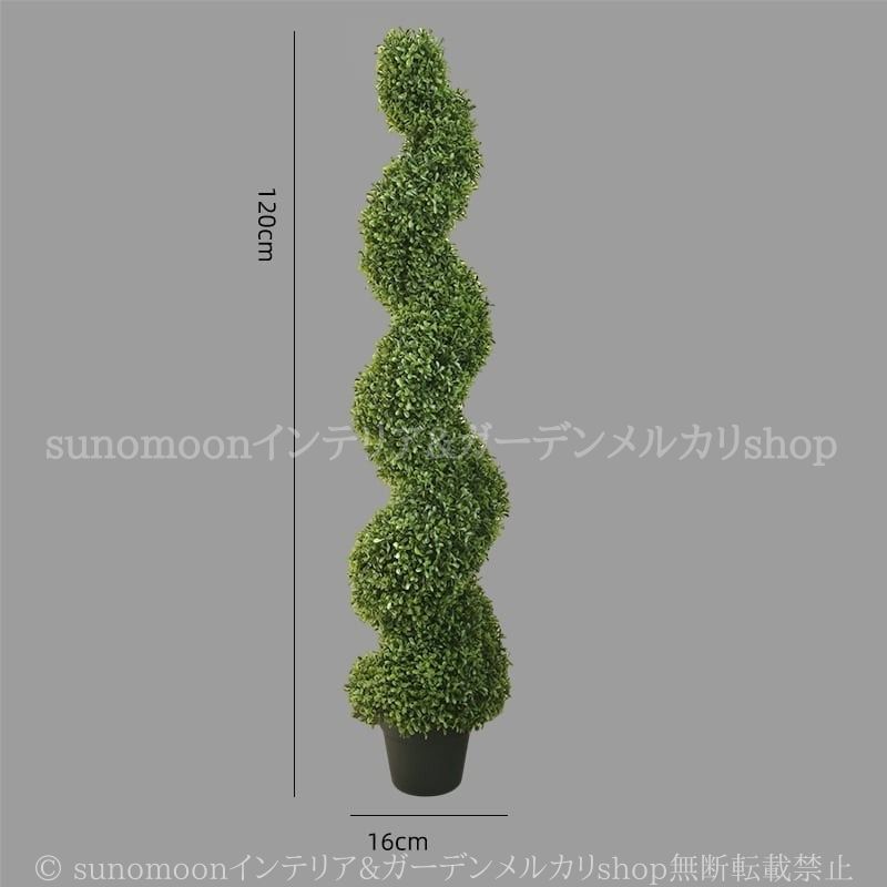 リビング ガーデニング