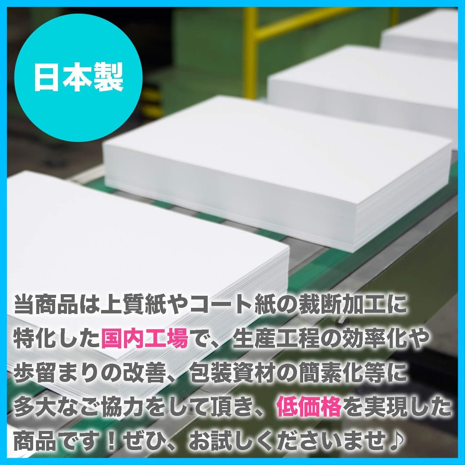 紙厚0.236mm 紙