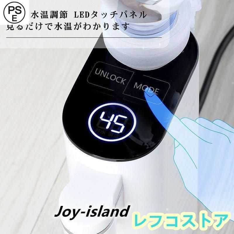 出張 卓上